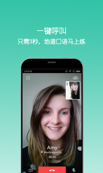 Enter口語學(xué)習(xí)軟件 v1.3.4 安卓版 4