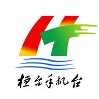 桓臺手機臺