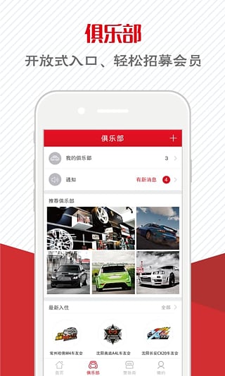 群易會(huì) v1.0.0 安卓版 0