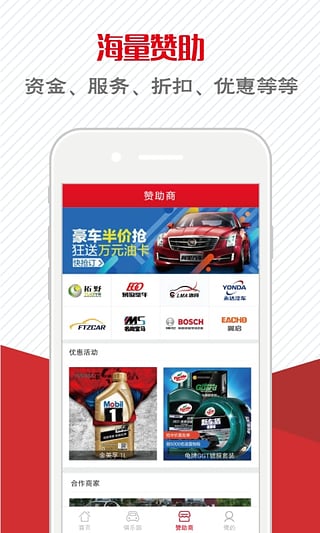 群易會(huì) v1.0.0 安卓版 3
