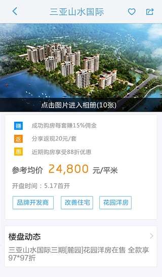 卓亞盤客寶軟件 v5.6.7 安卓最新版本 0