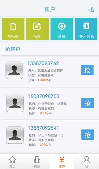卓亞盤客寶軟件 v5.6.7 安卓最新版本 2