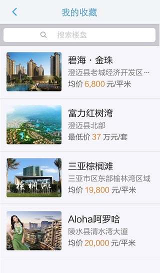 卓亞盤客寶軟件 v5.6.7 安卓最新版本 3