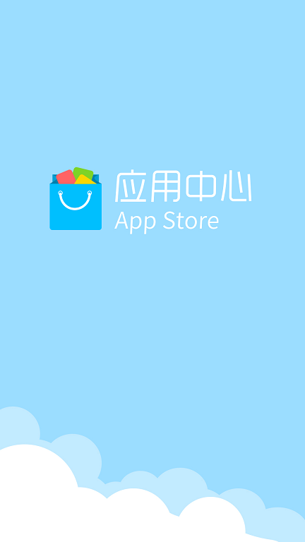 努比亞應用商店電腦版 v1.2.5 官方pc版 0