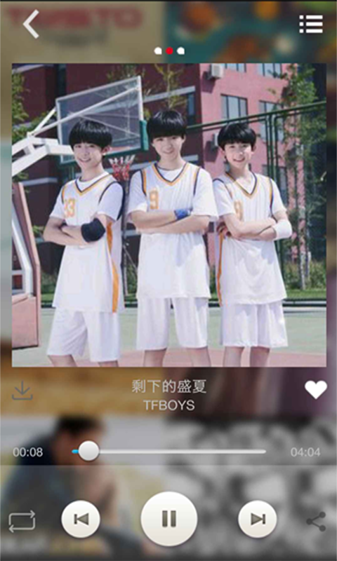 未來音樂 v1.1 安卓版 2