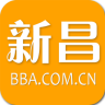 新昌通手機(jī)版