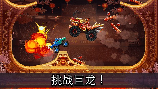 碰頭賽車(Drive Ahead!) v1.54.5 安卓版 0