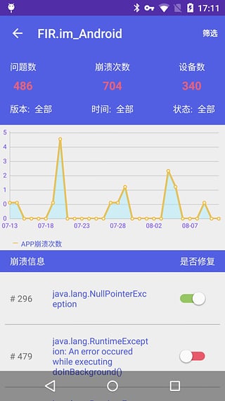 BugHD(APP崩潰分析工具) v1.0 安卓版 3
