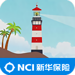 新華保險(xiǎn)客戶經(jīng)營平臺最新版本