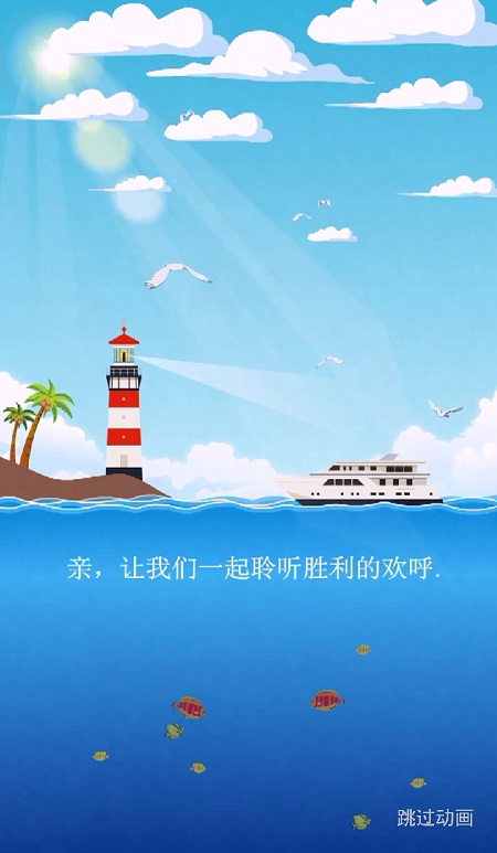 新華客戶經(jīng)營平臺ios版 v18 蘋果手機(jī)版 1