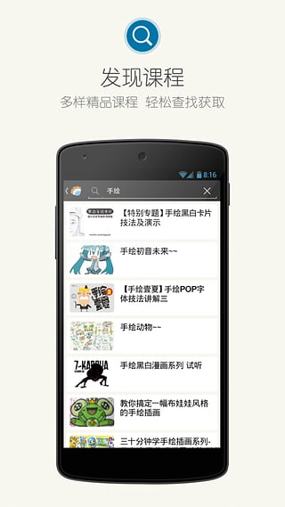 多貝公開(kāi)課 v1.1.1 安卓版 0