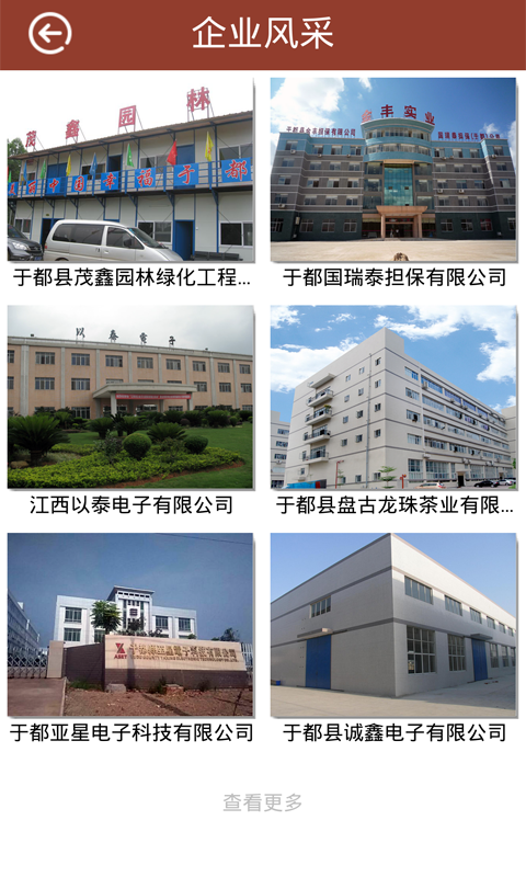 智慧于都0
