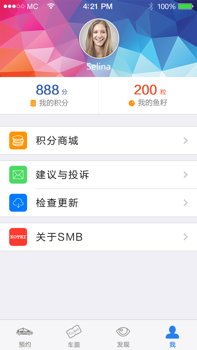 小魚暢行 v1.0.9 官方安卓版 0