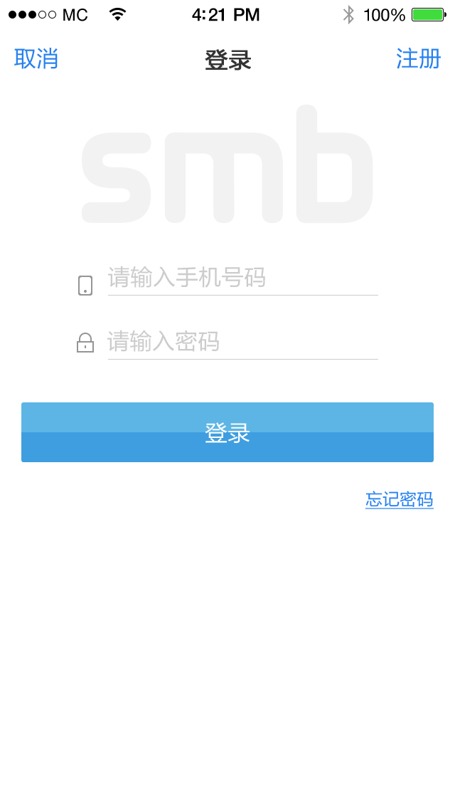 小魚暢行 v1.0.9 官方安卓版 3