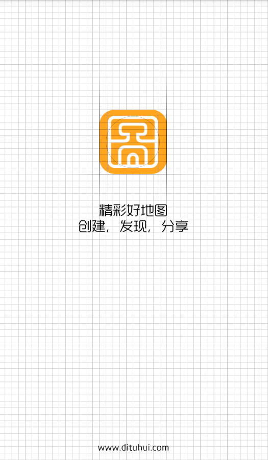 地圖匯手機版 v1.0.5.1203 安卓版 0