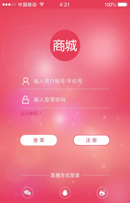 珠夢商城(女性飾品) v1.0.0 安卓版 0