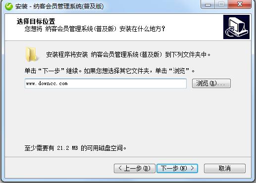 納客會員管理軟件 v4.12.24 官網(wǎng)普及版 0