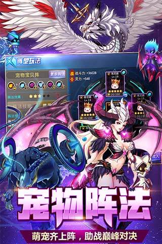 天天炫斗內(nèi)購(gòu)修改版最新版本 v1.27.295.1 安卓無(wú)限鉆石版 0