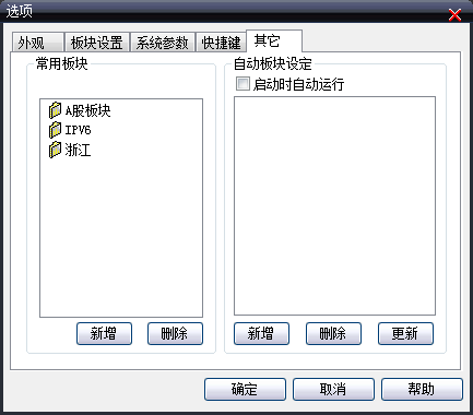 大智慧財富版