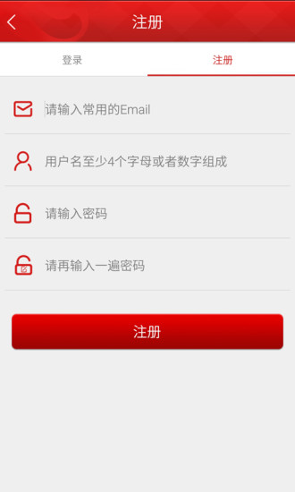 北京人才網(wǎng)手機(jī)版 v1.0 官網(wǎng)安卓版 2