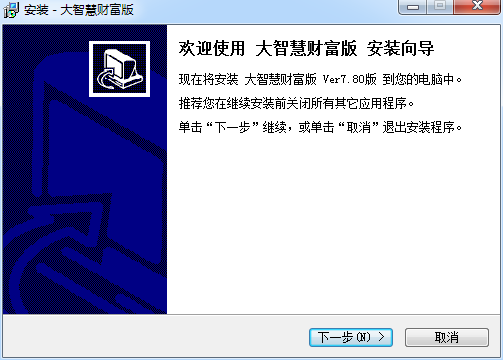大智慧財富版 v8.22.0.174.01 官方版 0