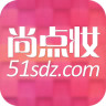 尚點妝(化妝品商城)