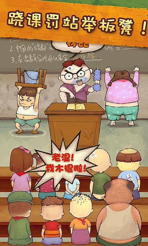 史上最艸的游戲內(nèi)購修改版 v1.0.1 安卓?jī)?nèi)購版 2