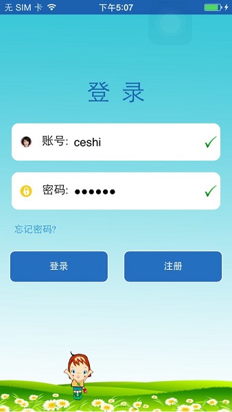 咪咪兔兒童智能手表 v4.3.4 安卓版 0