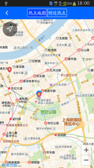 i-Pudong(免費(fèi)wifi) v1.2.1 安卓版 1