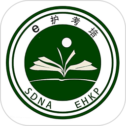 e護(hù)考培最新版