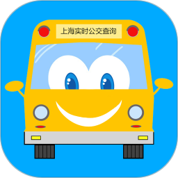上海實(shí)時(shí)公交