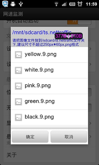 網(wǎng)速監(jiān)測去廣告版 v1.7.1 安卓版 1