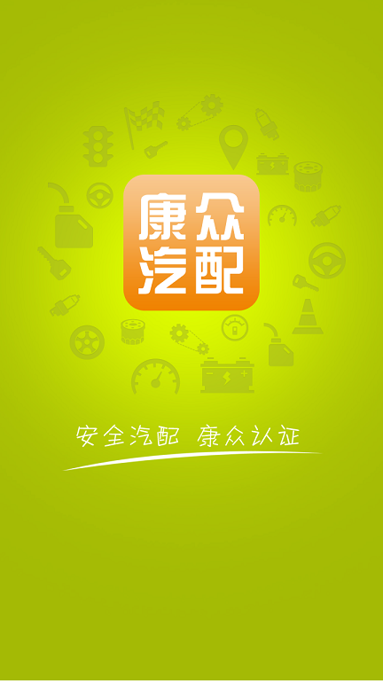上?？当娖?v8.16.0 安卓版 0
