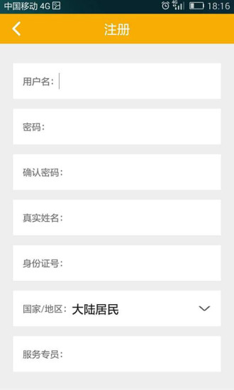 消費(fèi)服務(wù)網(wǎng) v1.02 安卓版 2