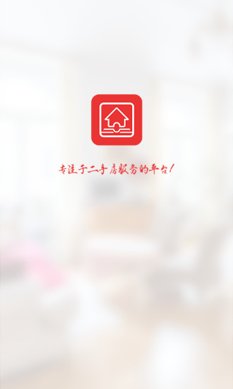 常報(bào)智屋app v0.37 安卓版 0
