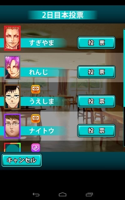 基佬默示錄手機(jī)版 v1.0 安卓漢化版 2