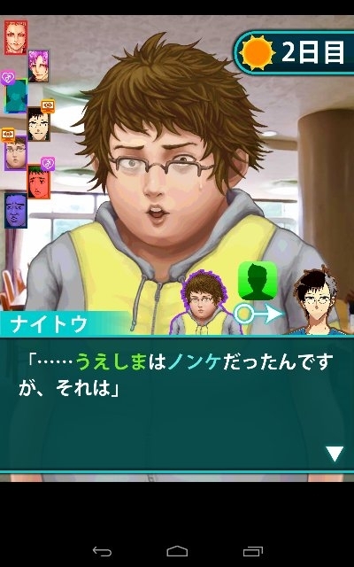 基佬默示錄手機(jī)版 v1.0 安卓漢化版 1