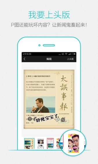 唔哩資訊 v1.0.0 安卓版 0