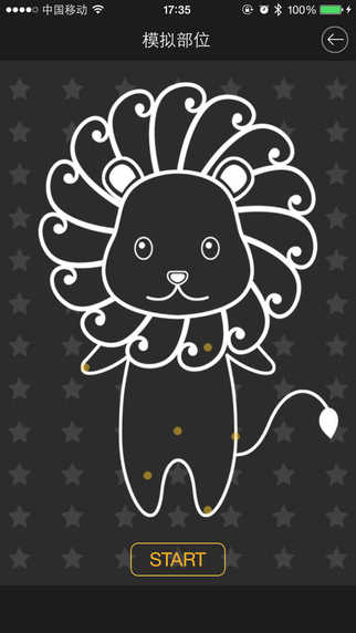 goc in c app(拳擊小熊熱水袋app) v1.0.2 安卓版 0