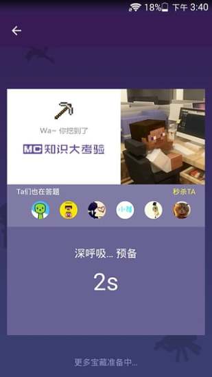 mc哇 v1.0.2 安卓版 0