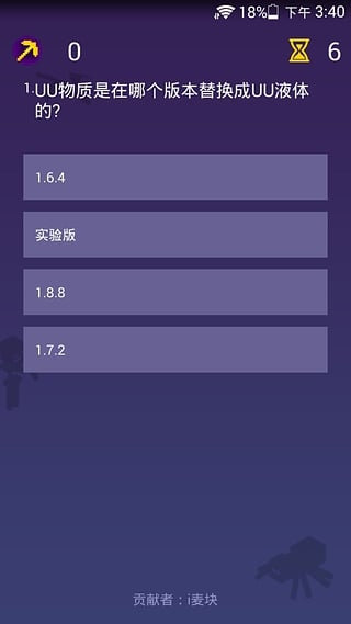 mc哇 v1.0.2 安卓版 2