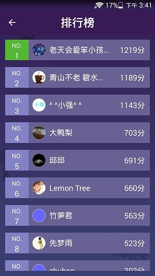 mc哇 v1.0.2 安卓版 3