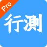 天天練行測app