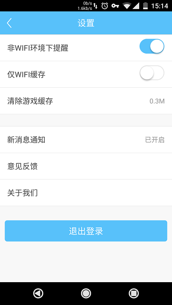 danmu彈幕主義手機(jī)客戶端 v0.3 安卓版 2