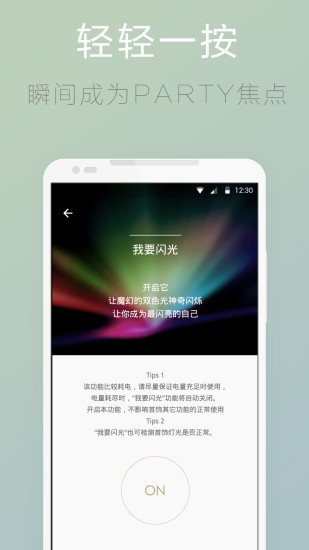 totwooapp(時尚智能珠寶)2