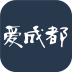 愛成都(本地生活)