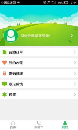 去玩嗎租賃平臺 v1.0 官網(wǎng)安卓版 4