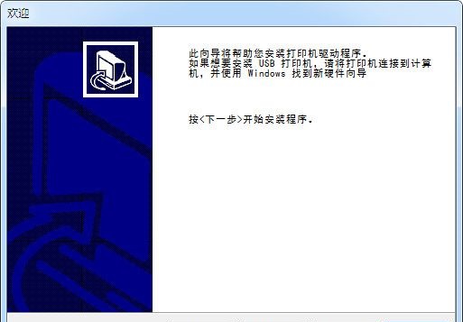 斑馬gx430t打印機(jī)驅(qū)動  0
