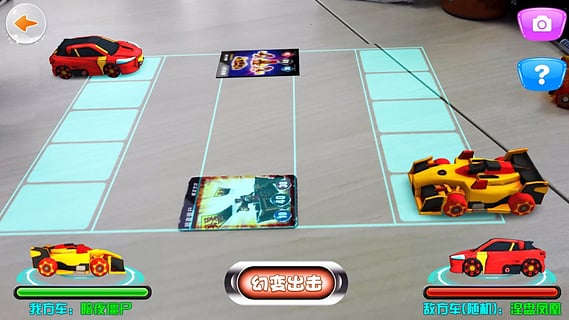 靈動樂園魔幻車神 v1.1 安卓版 2