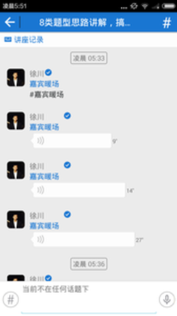 小板凳(留學(xué)咨詢平臺) v2.0.1 安卓版 1
